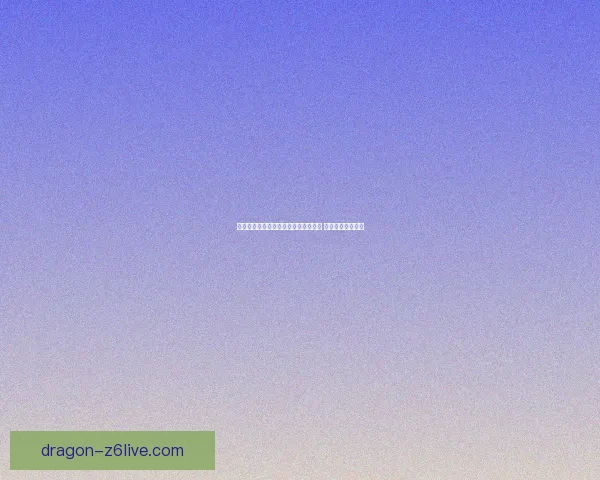 地下城与勇士今日维护时间更新至几点 完整维护安排详解 地下城与勇士今日维护时间更新至几点 完整维护安排详解