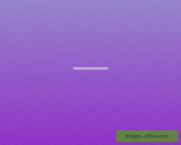 天龙八部元宝绑定系统解析与如何高效获取元宝攻略 天龙八部元宝绑定系统解析与如何高效获取元宝攻略