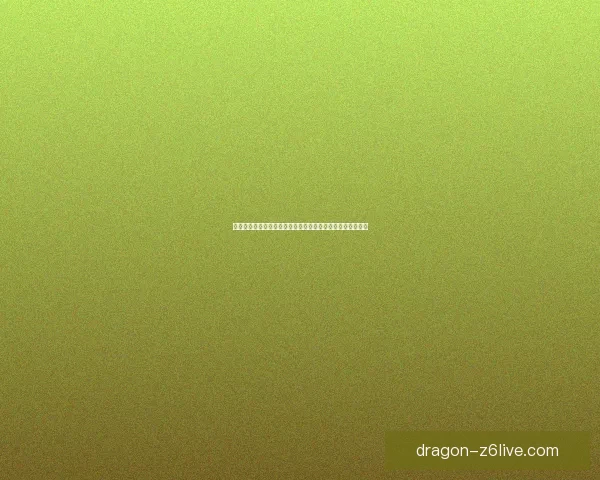 如何通过哔哩哔哩邀请码快速注册并享受平台专属福利与特权 如何通过哔哩哔哩邀请码快速注册并享受平台专属福利与特权