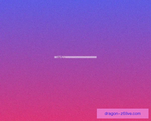 探索STEAM官网资源与创新教育实践提升学生综合素质的方法与路径