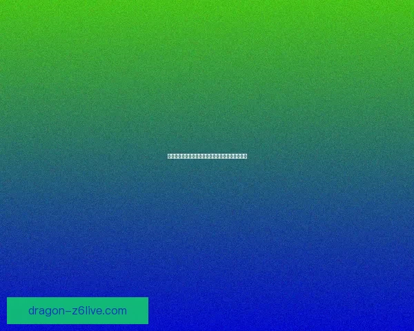 永恒之塔：探索未知，挑战高塔，带你开启冒险之旅