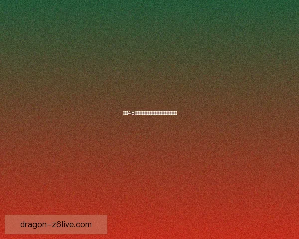 原神4.8版本前瞻兑换码详解及获取方式全攻略