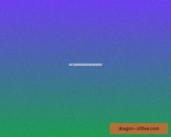 天下3云麓技能点拨及加点推荐全解析助你轻松上手